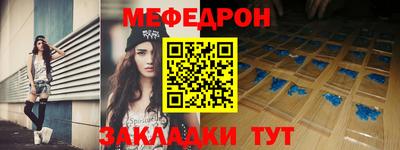 таблы Балаково