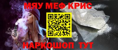 кокаин премиум Балашиха