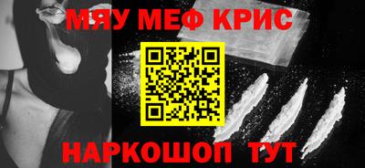 кокаин премиум Балашиха