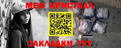 прущие крисы Балахна