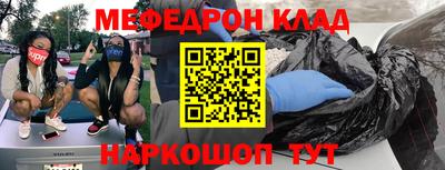 таблы Балаково