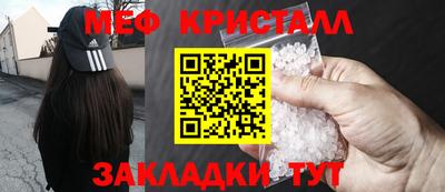 хмурый Апшеронск