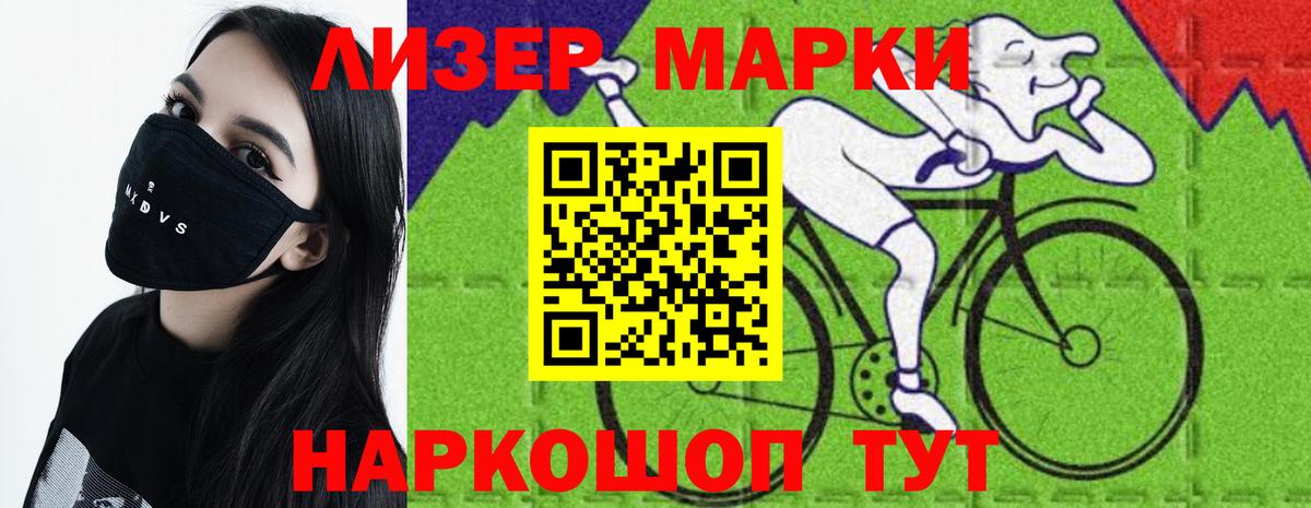 гидра зеркало  LSD-25 экстази ecstasy  ЛСД экстази кислота  Вход с VPN  Краснознаменск 