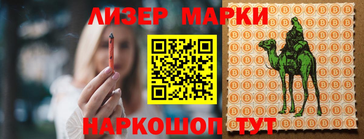 ЛСД экстази ecstasy Краснознаменск
