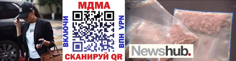 MDMA молли наркота Краснознаменск