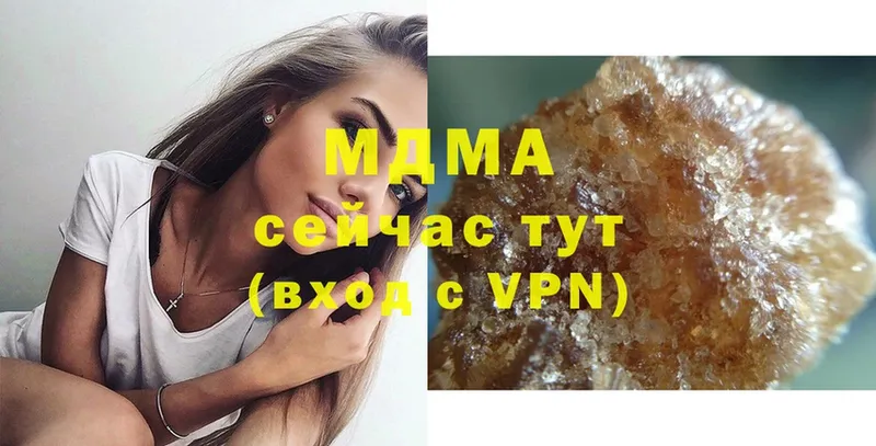 MDMA Molly  Краснознаменск 