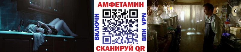 МЕТАМФЕТАМИН Декстрометамфетамин 99.9%  Краснознаменск 