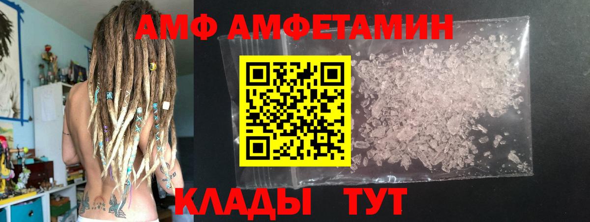 Метамфетамин Декстрометамфетамин 99.9% Краснознаменск