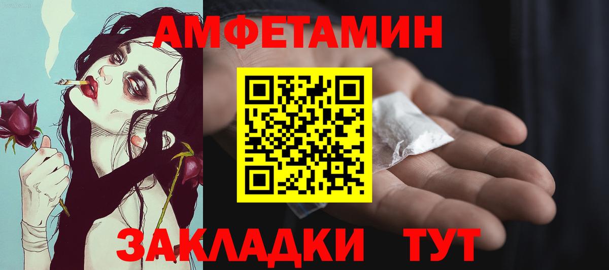 Первитин витя  Вход с VPN  Краснознаменск 