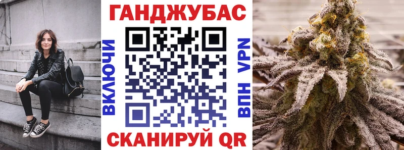Бошки Шишки Ganja  Краснознаменск 