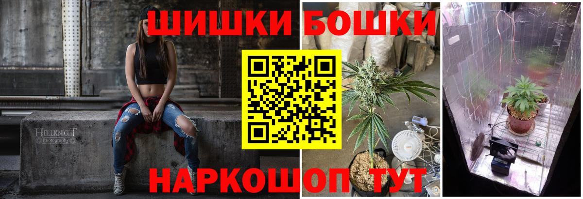 Канабис LSD WEED Краснознаменск